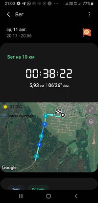 Screenshot_20210811-210057_Samsung Health.jpg