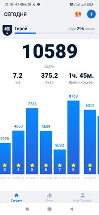 Screenshot_2021-08-11-21-18-59-633_pedometer.stepcounter.calorieburner.pedometerforwalking.jpg