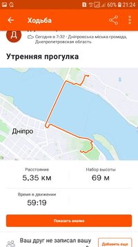 Screenshot_20210811-212412_Strava.jpg