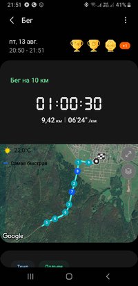 Screenshot_20210813-215127_Samsung Health.jpg