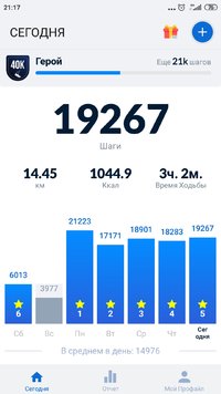 Screenshot_2021-08-20-21-17-48-235_pedometer.stepcounter.calorieburner.pedometerforwalking.jpg