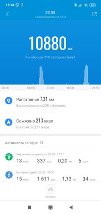 Screenshot_2021-08-23-13-14-17-512_com.xiaomi.hm.health.jpg