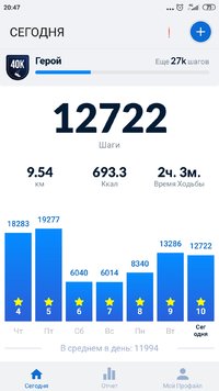 Screenshot_2021-08-25-20-47-44-126_pedometer.stepcounter.calorieburner.pedometerforwalking.jpg