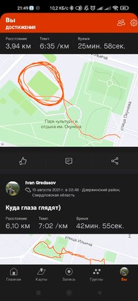 Screenshot_2021-08-26-21-49-23-742_com.strava.jpg