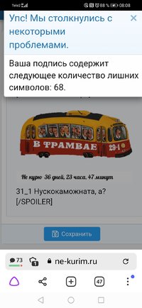 Screenshot_20210902_080823_com.yandex.browser.jpg