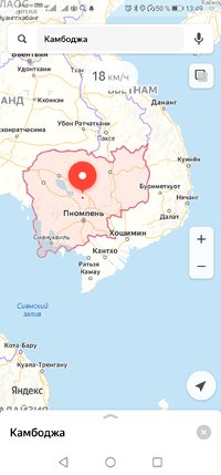 Screenshot_20210903_134910_ru.yandex.yandexmaps.jpg