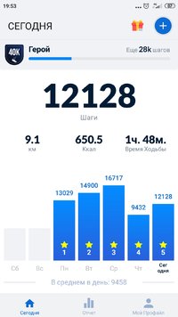 Screenshot_2021-09-10-19-53-55-555_pedometer.stepcounter.calorieburner.pedometerforwalking.jpg