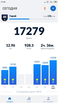 Screenshot_2021-09-15-21-35-37-521_pedometer.stepcounter.calorieburner.pedometerforwalking.jpg