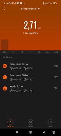 Screenshot_2021-09-27-08-16-22-028_com.xiaomi.hm.health.jpg