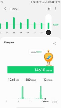 Screenshot_20210927-192033_Samsung Health.jpg