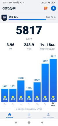 Screenshot_2021-09-27-22-55-20-965_pedometer.stepcounter.calorieburner.pedometerforwalking.jpg