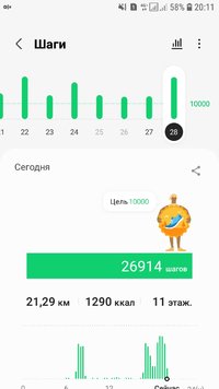 Screenshot_20210928-201134_Samsung Health.jpg