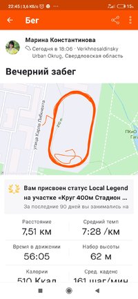 Screenshot_2021-09-28-22-45-03-052_com.strava.jpg