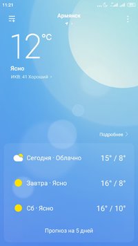 Screenshot_2021-09-30-11-21-47-142_com.miui.weather2.jpg