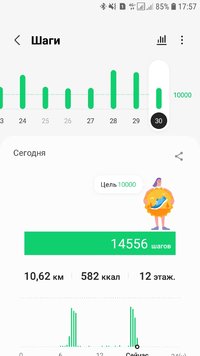 Screenshot_20210930-175722_Samsung Health.jpg