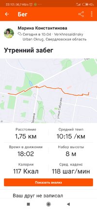 Screenshot_2021-10-05-22-12-35-952_com.strava.jpg