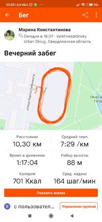 Screenshot_2021-10-07-22-02-24-128_com.strava.jpg