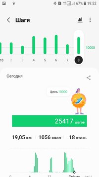 Screenshot_20211008-195256_Samsung Health.jpg