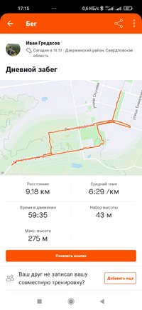 Screenshot_2021-10-09-17-15-02-296_com.strava.jpg