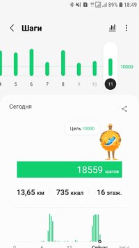 Screenshot_20211011-184903_Samsung Health.jpg