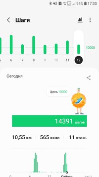 Screenshot_20211012-173030_Samsung Health.jpg