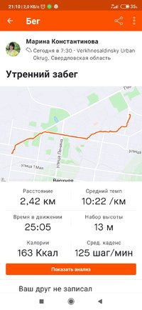 Screenshot_2021-10-20-21-10-38-012_com.strava.jpg