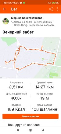 Screenshot_2021-10-21-20-31-33-601_com.strava.jpg