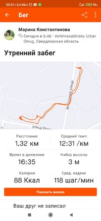 Screenshot_2021-10-21-20-31-10-913_com.strava.jpg