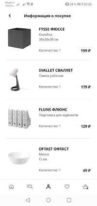 Screenshot_20211205_202645_com.ingka.ikea.app.jpg