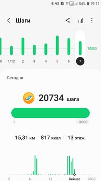 Screenshot_20211207-191100_Samsung Health.jpg