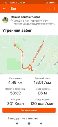 Screenshot_2021-12-08-19-27-18-223_com.strava.jpg