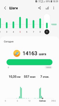 Screenshot_20211209-185946_Samsung Health.jpg