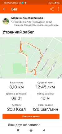 Screenshot_2021-12-13-19-37-07-814_com.strava.jpg