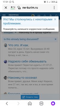 Screenshot_20211218-173108_Yandex.jpg