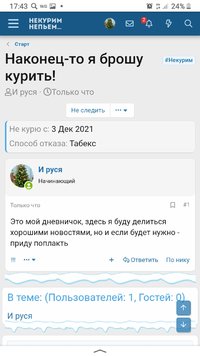 Screenshot_20211218-174320_Yandex.jpg