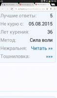 Screenshot_2016-02-12-15-13-58.png