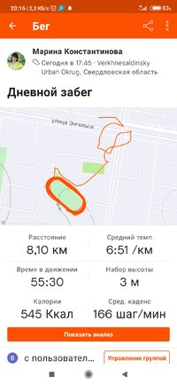 Screenshot_2021-12-23-20-16-29-273_com.strava.jpg