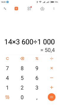 Screenshot_2021-12-27-14-31-59-289_com.miui.calculator.png