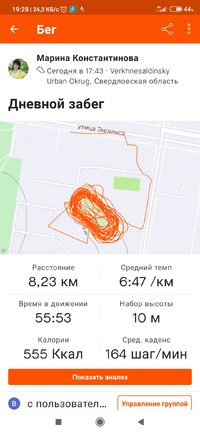 Screenshot_2021-12-27-19-28-35-900_com.strava.jpg