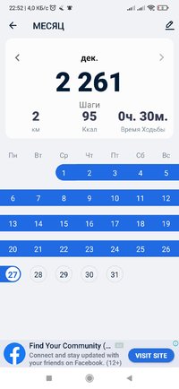 Screenshot_2021-12-27-22-52-17-923_pedometer.stepcounter.calorieburner.pedometerforwalking.jpg
