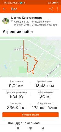 Screenshot_2021-12-28-19-46-07-304_com.strava.jpg