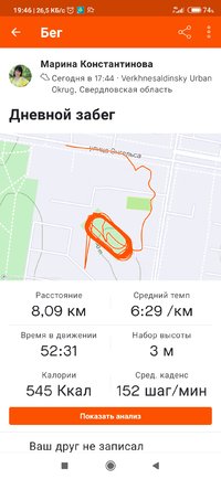 Screenshot_2021-12-28-19-46-29-438_com.strava.jpg