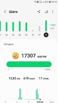 Screenshot_20211228-181843_Samsung Health.jpg