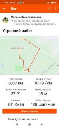 Screenshot_2021-12-30-19-15-20-992_com.strava.jpg