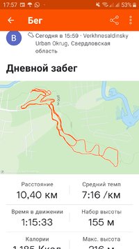 Screenshot_20220106-175713_Strava.jpg