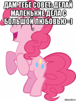 pinki-pay_93163660_orig_.png