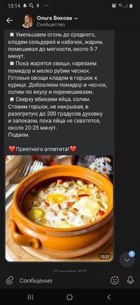 Screenshot_20220126-131418_VK.jpg