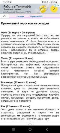 Screenshot_20220126-161216_Yandex.jpg