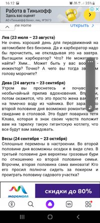 Screenshot_20220126-161244_Yandex.jpg