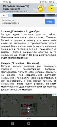 Screenshot_20220126-161302_Yandex.jpg